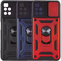 Чехол Ummi Camshield Serge Ring для Xiaomi Poco M4 Pro 5G