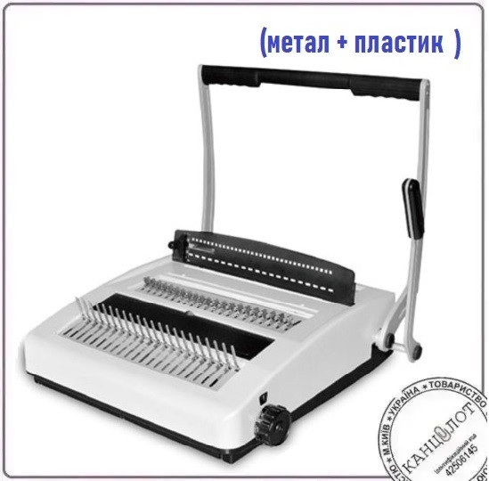 Біндер YIBO CW2918 (метал+пластик) (000011990), фото 1