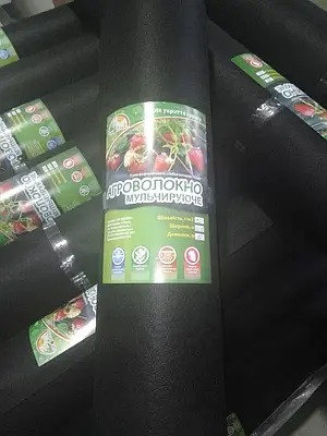 Агроволокно (геоматеріал) чорне 120г/м2 1,07х50 GROWTEX, фото 1