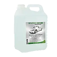 «СВОД-РВН» Professional, 5 л ( 6,75 кг )