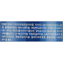 Очищувальна вода для обличчя з морським колагеном Enough Ultra X10 Collagen Pro Cleansing Water 500 мл, фото 2