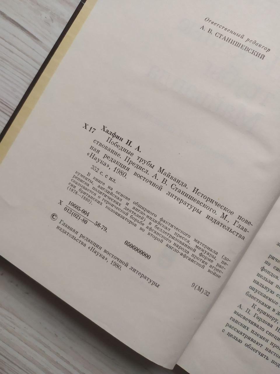 Product image preview