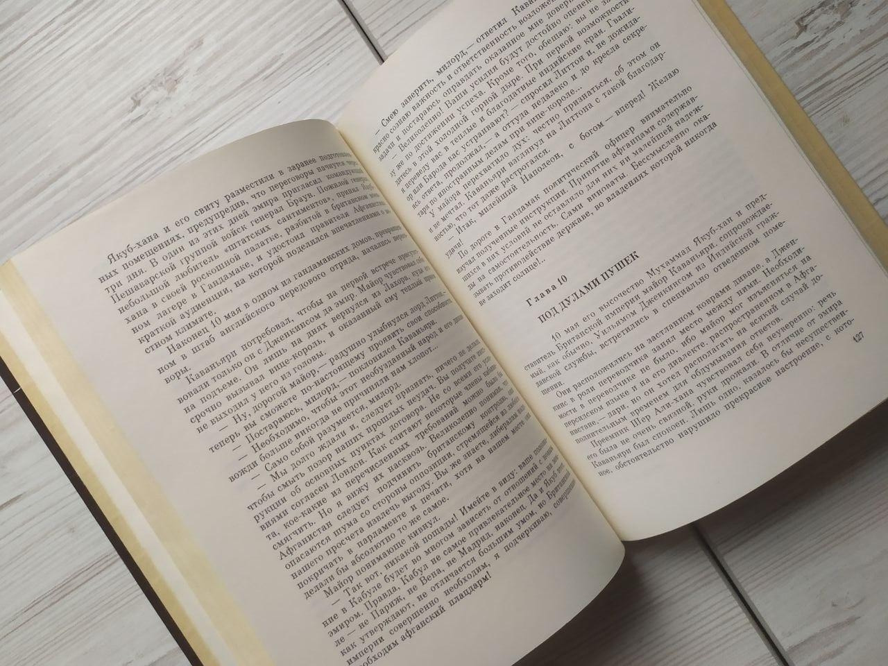 Product image preview