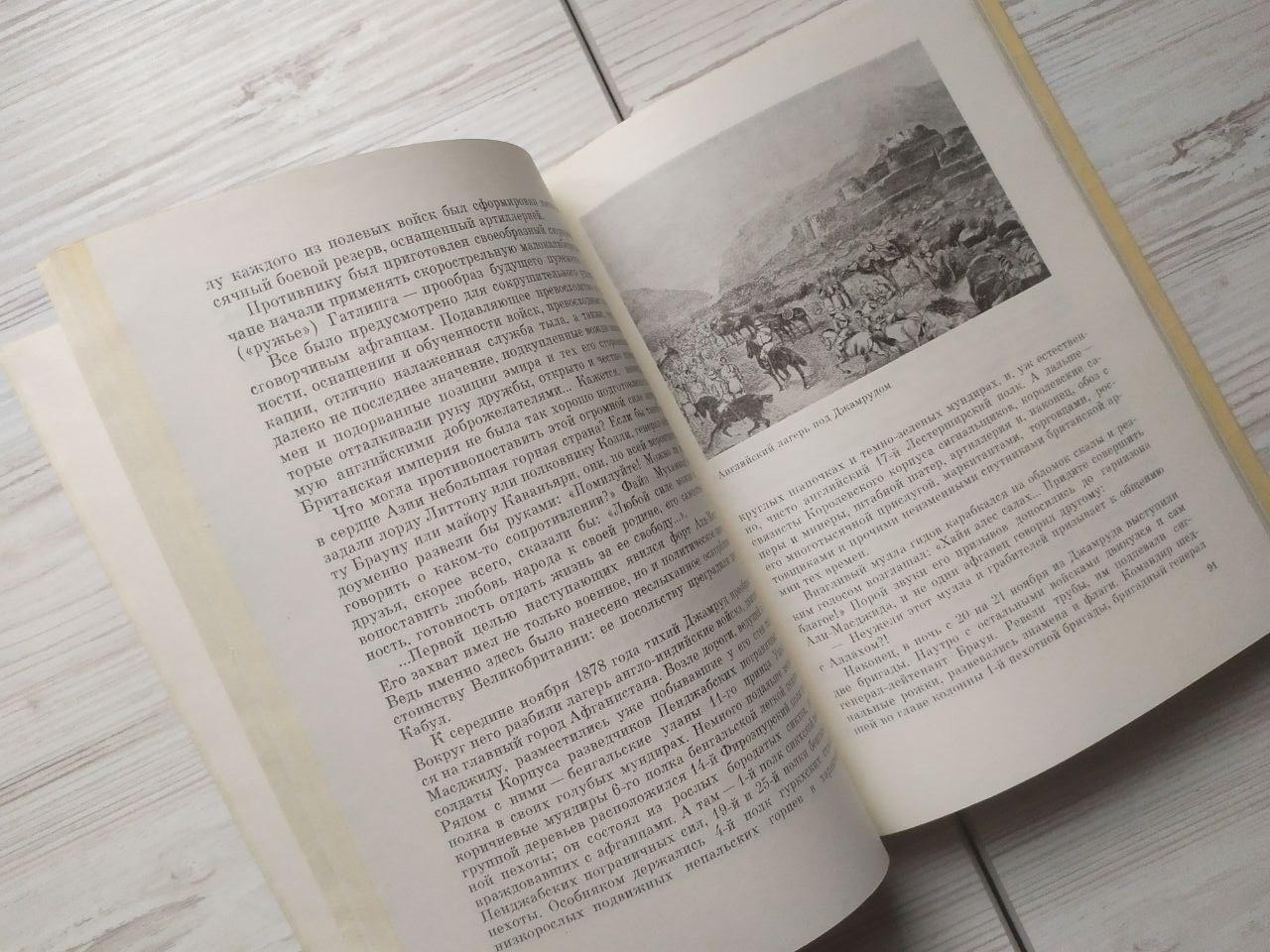 Product image preview