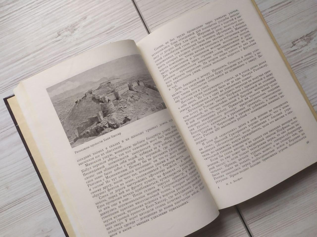 Product image preview