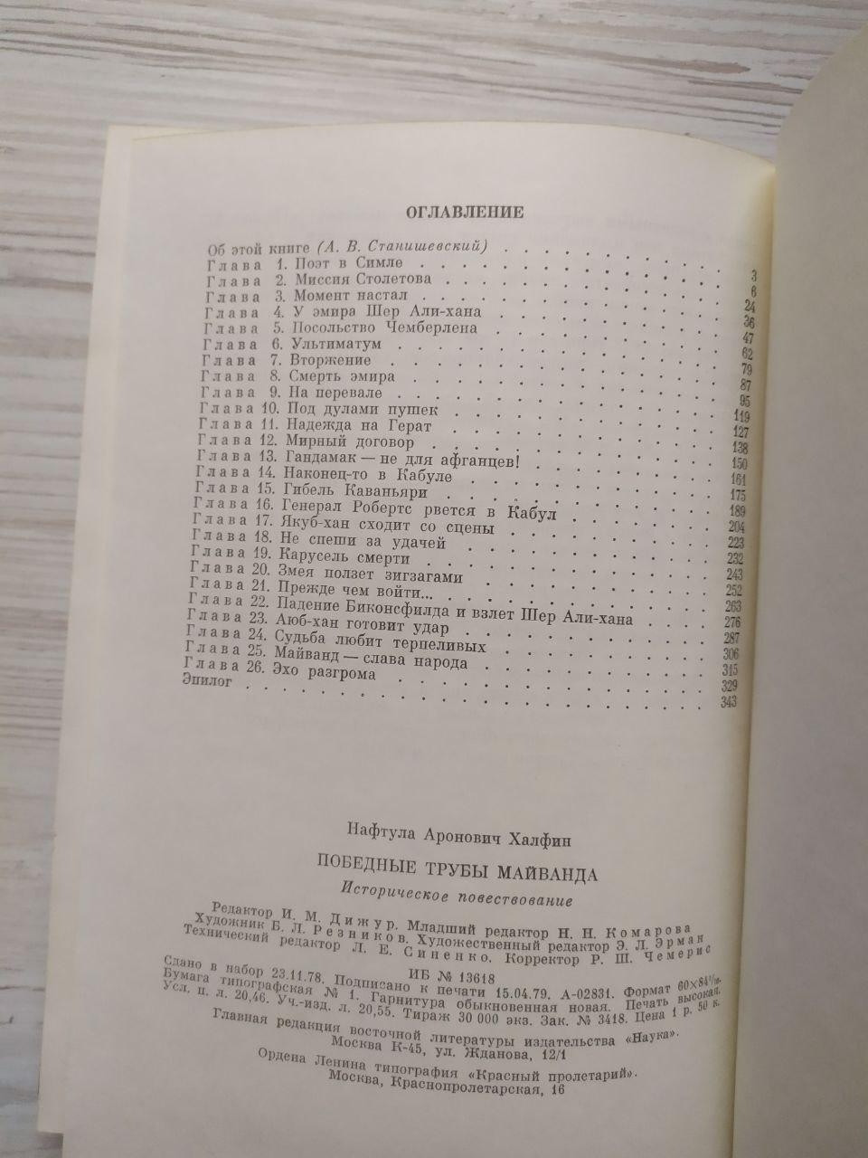 Product image preview