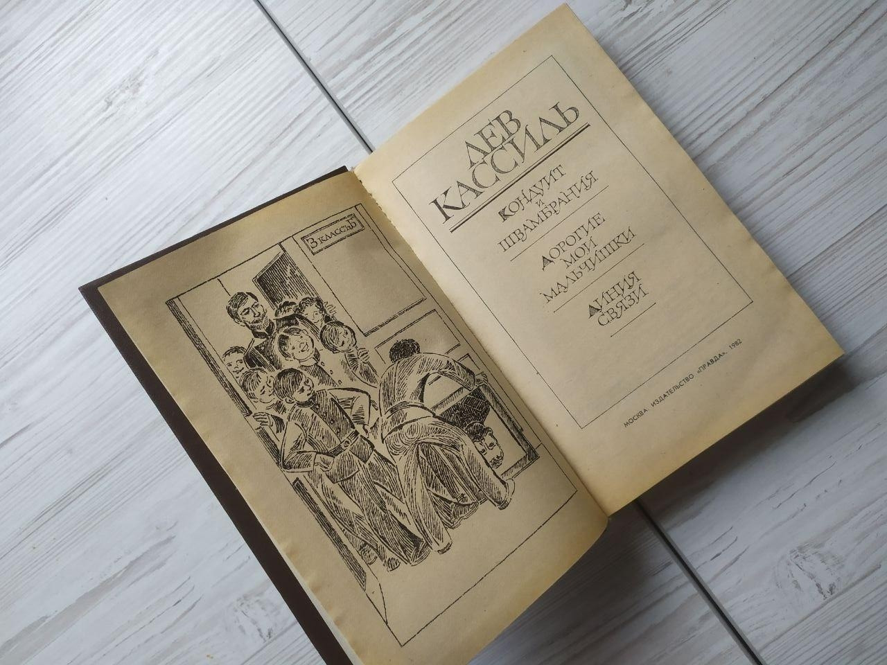 Product image preview