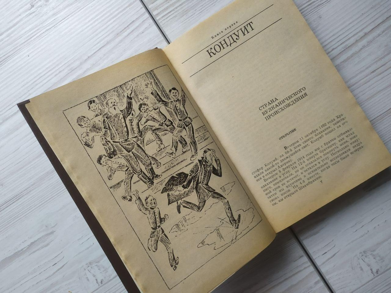 Product image preview