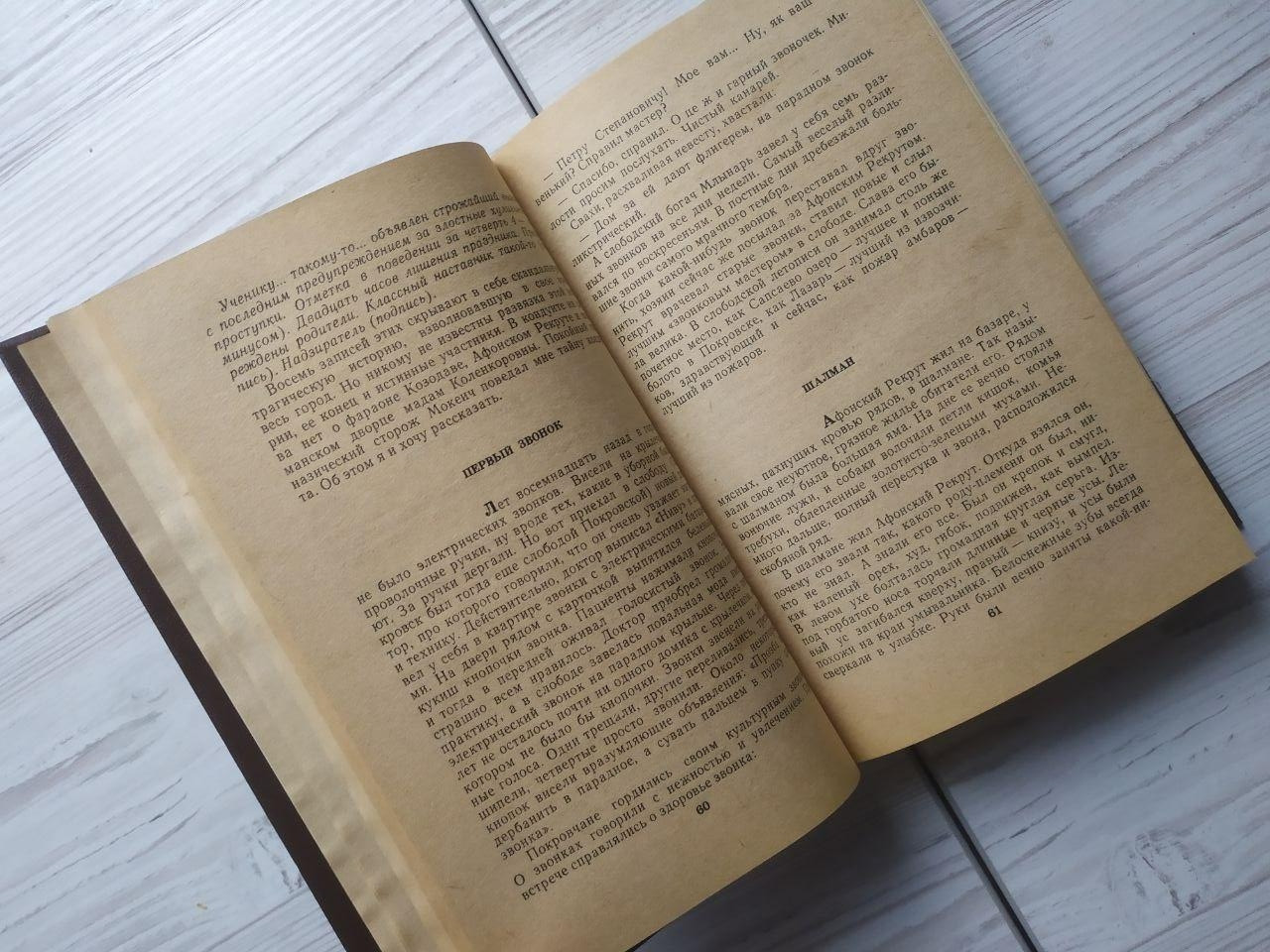 Product image preview