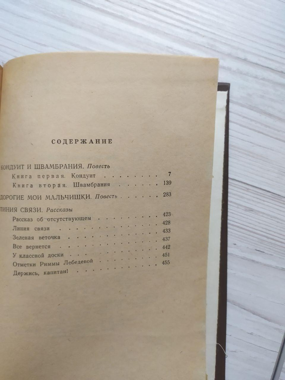 Product image preview