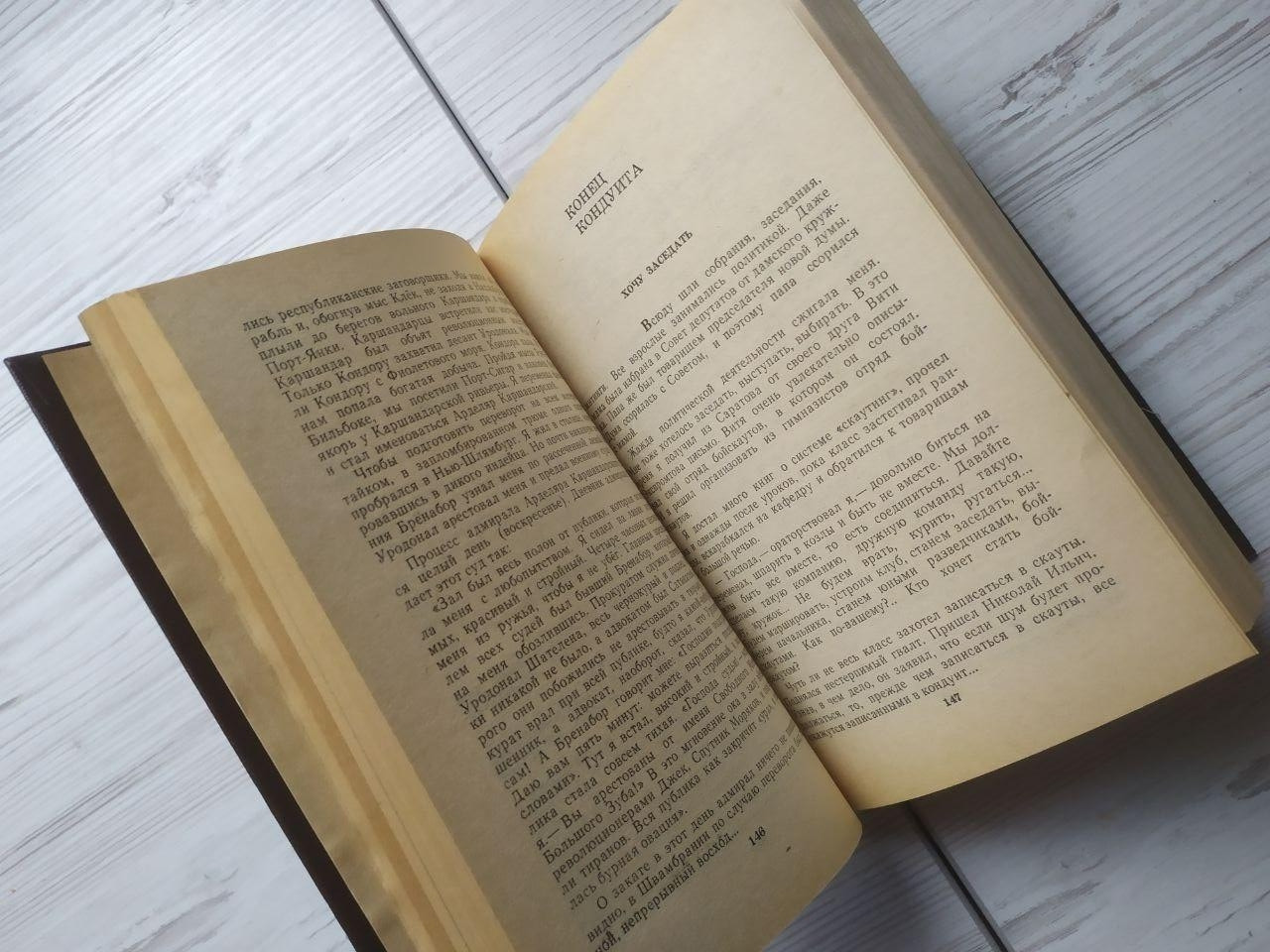 Product image preview