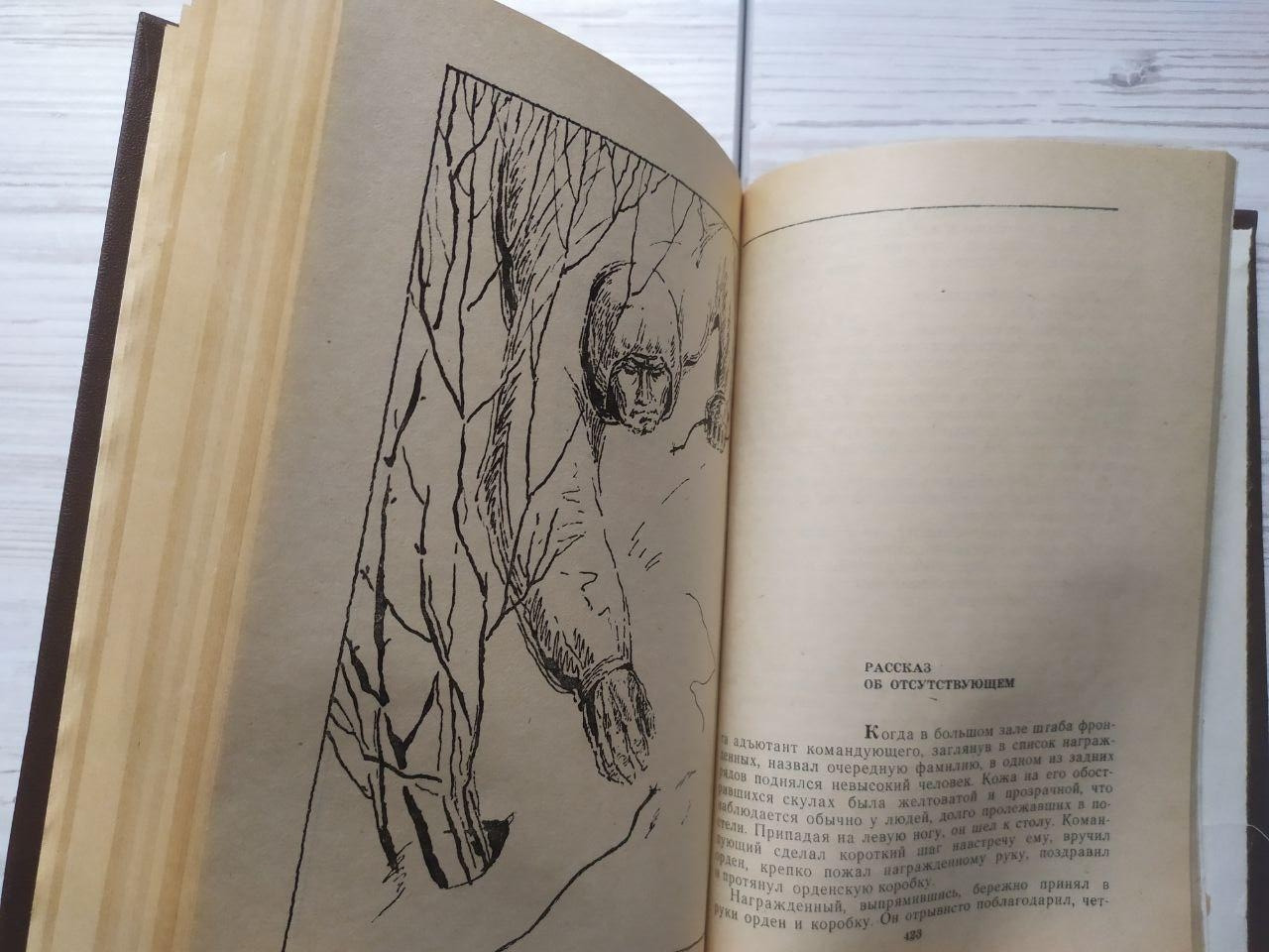 Product image preview