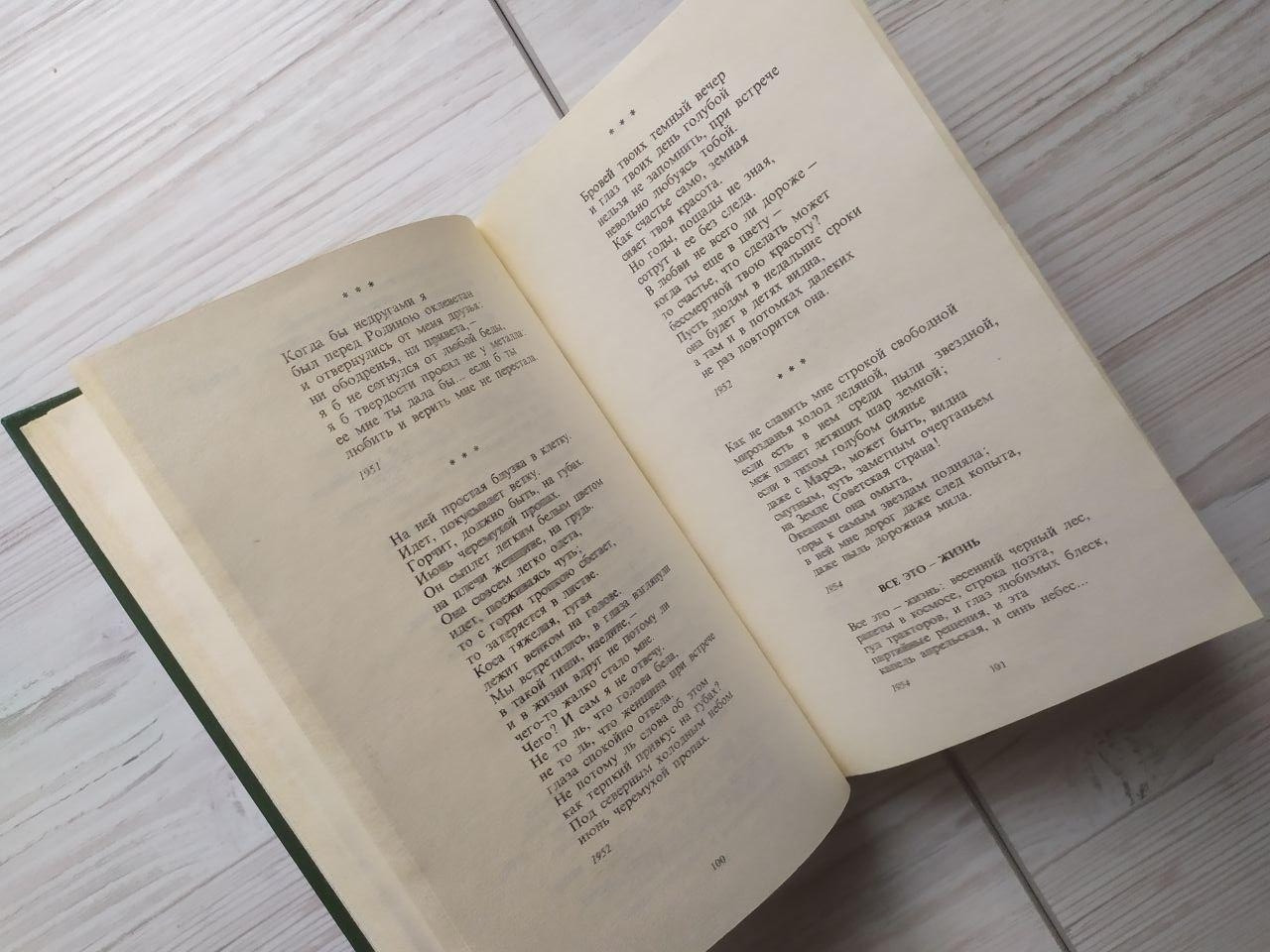 Product image preview