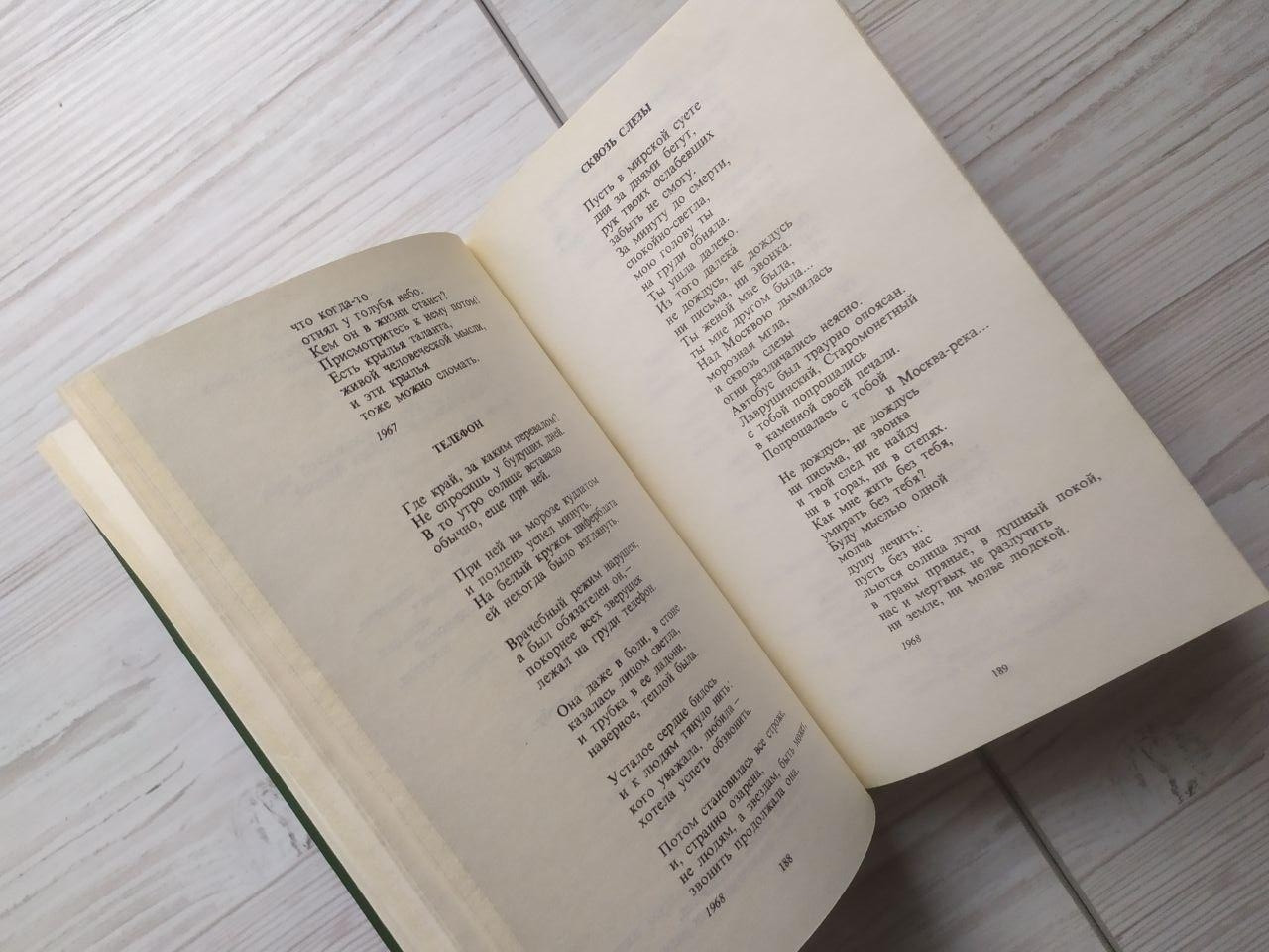 Product image preview