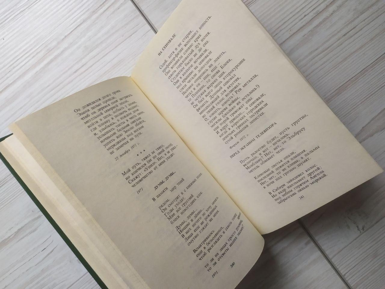 Product image preview