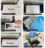 Біндер на металеву пружину YIBO ET8707 електричний (000013650), фото 4