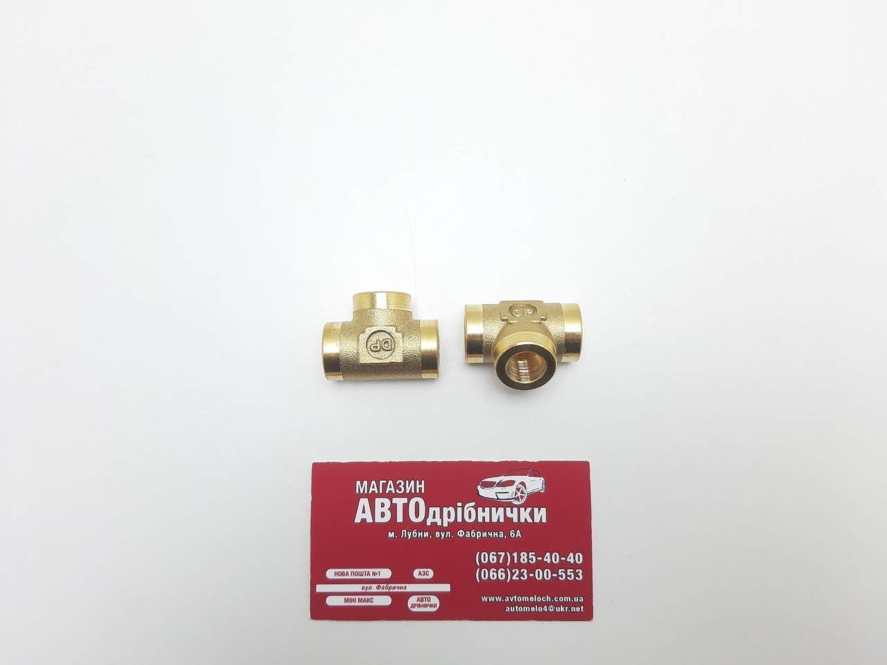 Трійник різьбовий внут. М12х1.5 Wabco