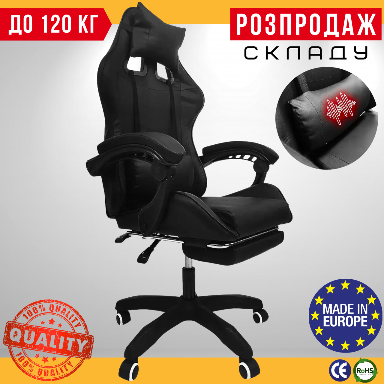 Геймерське Крісло з Масажем з Підставкою для Ніг до 120 кг Комп'ютерне Ігрове Крісло для Геймера Kontrast Viper Чорне до 120 кг