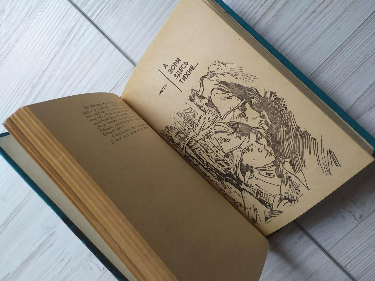 Product image preview