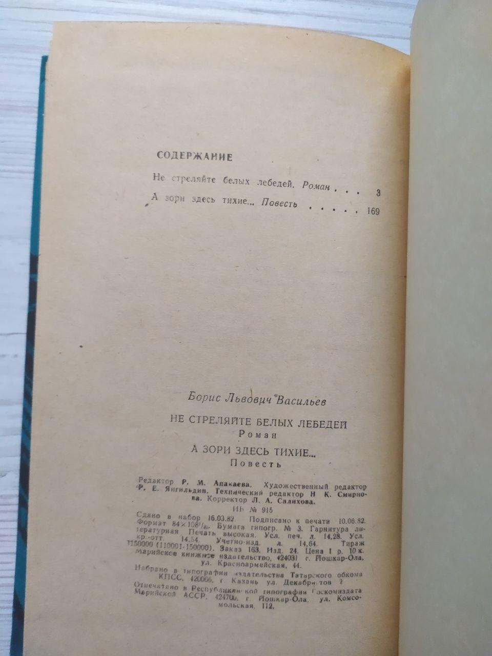 Product image preview