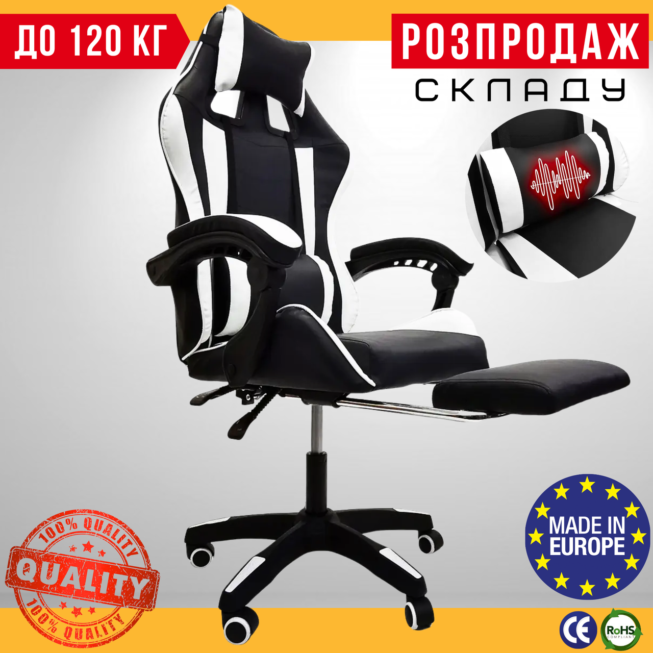 Геймерське Крісло з Масажем з Підставкою для Ніг до 120 кг Комп'ютерне Ігрове Крісло для Геймера Kontrast Viper Чорне з Білим