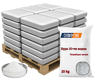 Бура 10-водна (Тетраборат натрію) 25 кг