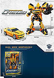 Робот трансформер «Бамблбі» Автобот 36 см Crazed (W8826A), фото 2