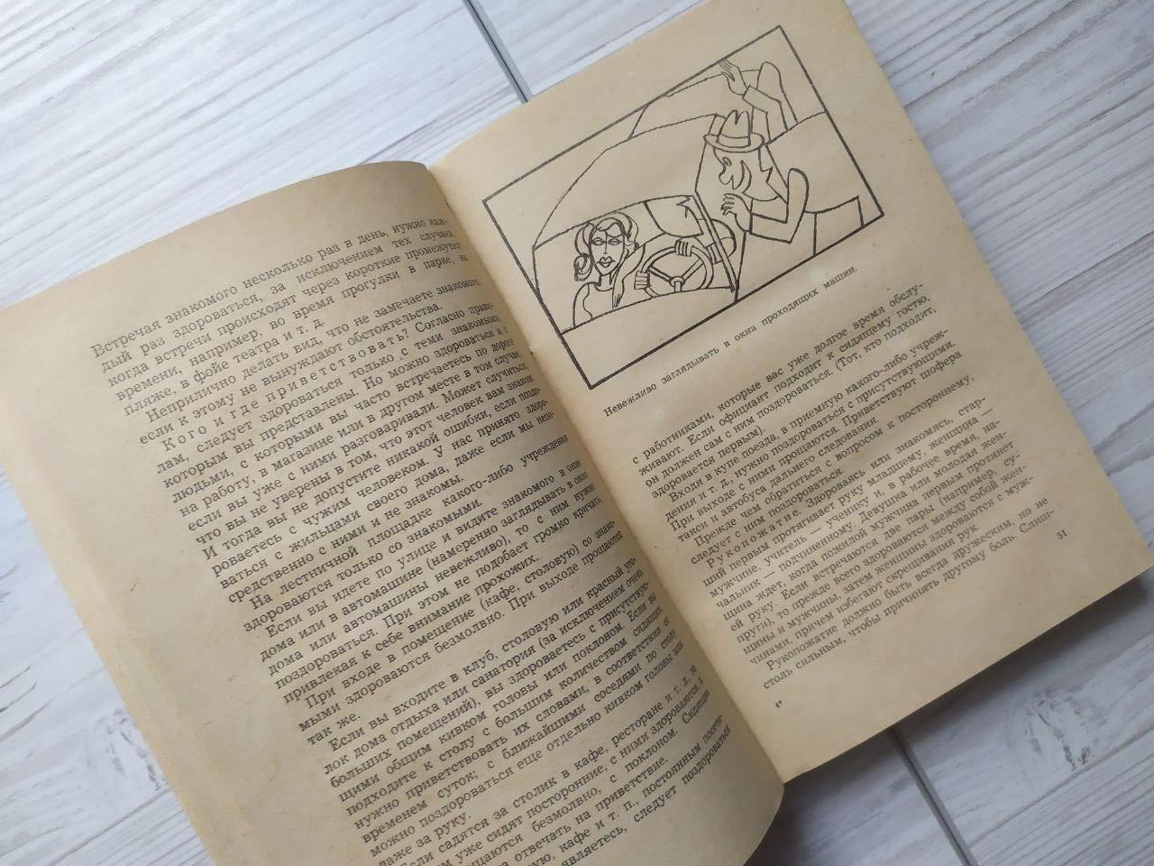 Product image preview