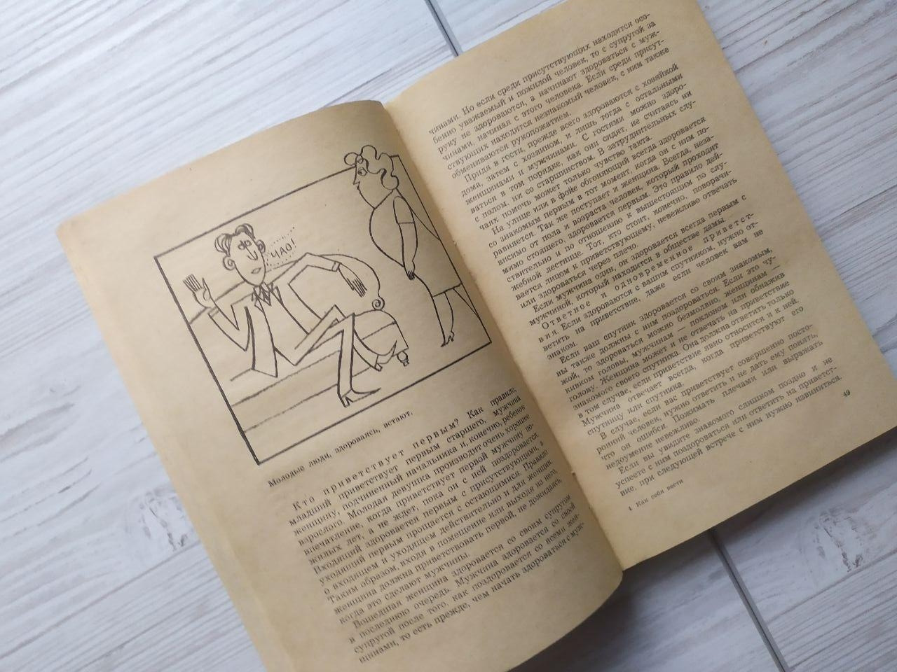 Product image preview