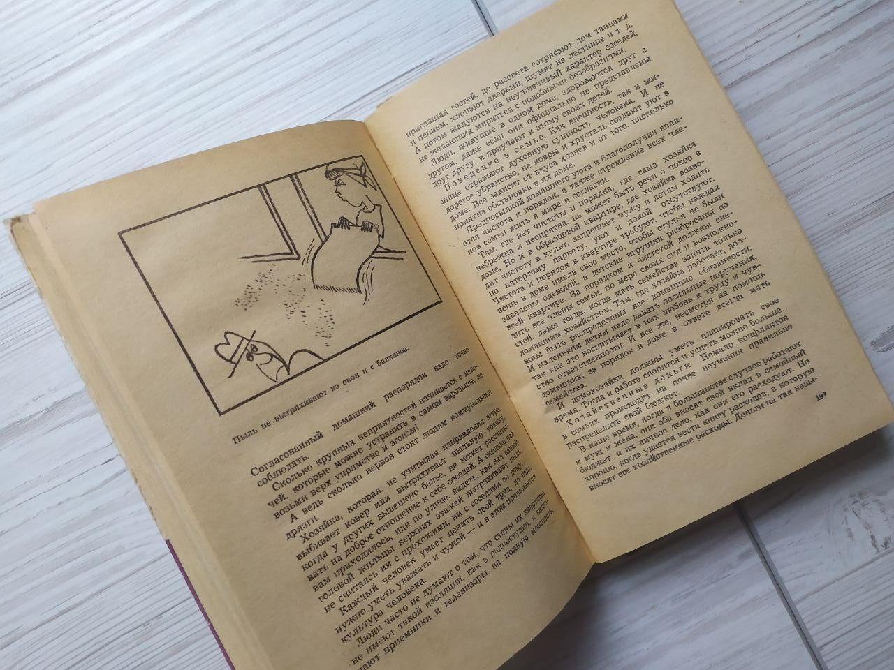 Product image preview