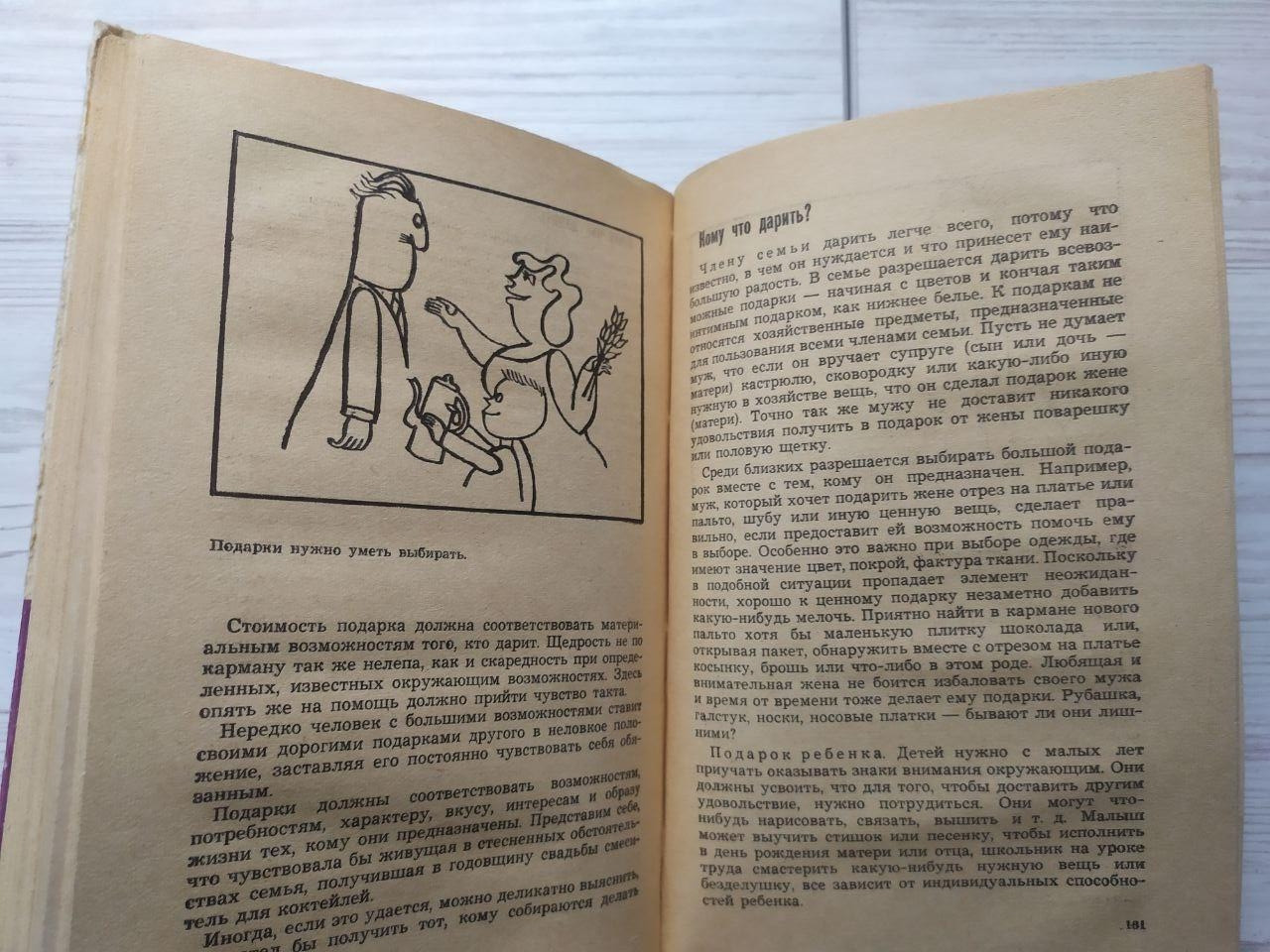 Product image preview