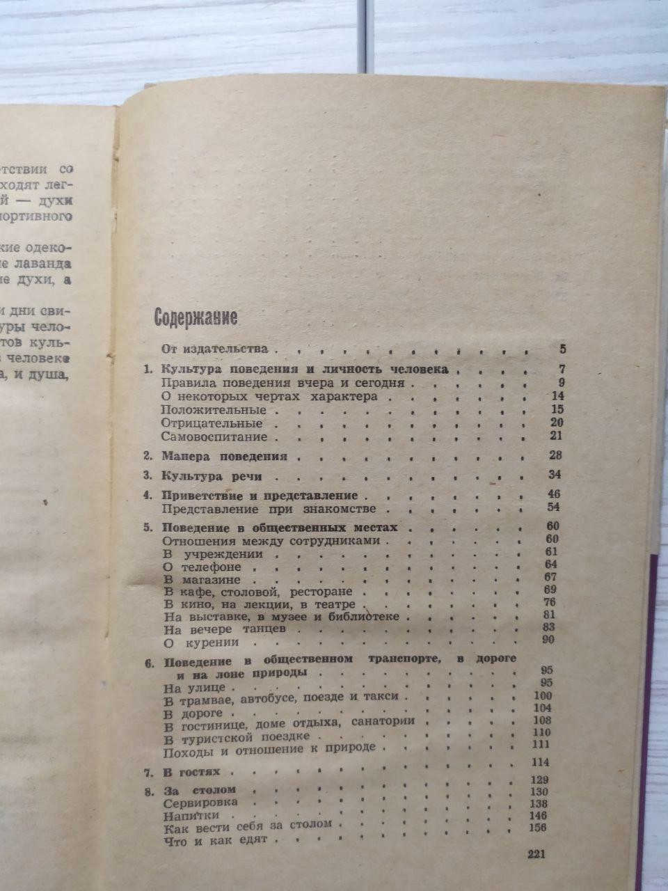 Product image preview