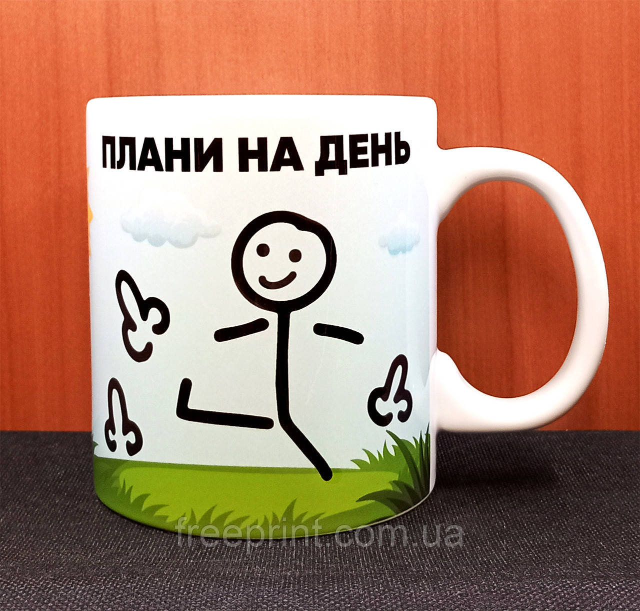 Чашка 600 мл! "Плани на день". Велика чашка з прикольним принтом, фото 1