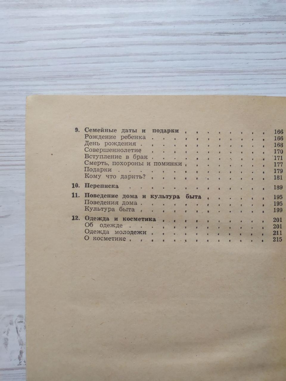 Product image preview