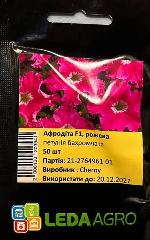 Петунія Афродіта Рожева F1, великоквіткова 50 шт (Leda Agro), фото 1