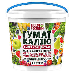 Гумат калію гель водорозчинний, концентрат, органічне, універсальне добриво, стимулятор росту, 1л