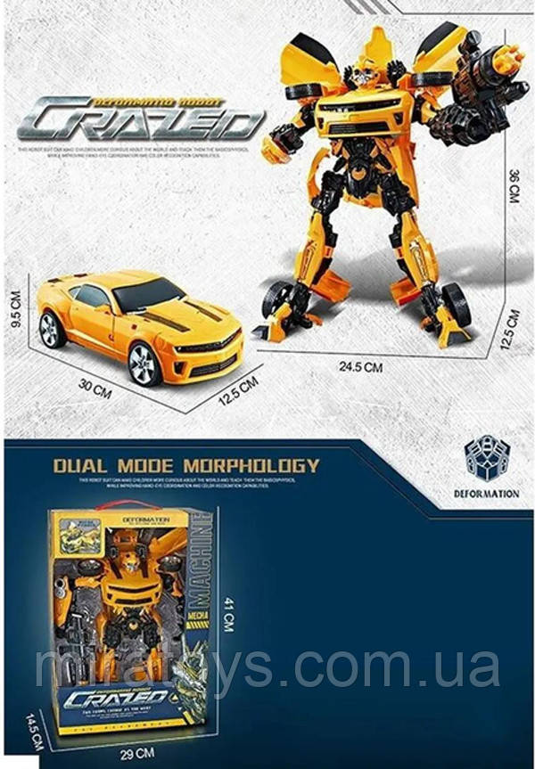 Робот трансформер «Бамблбі» Автобот 36 см Crazed (W8826A)