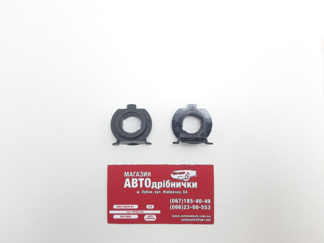 Перехідники під LED лампи H7 Ford, Fiat, Volkswagen, Land Rover, Skoda 2шт