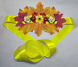 Осінній пояс+Осінній браслет Осінній набір для костюма осені Осенний пояс Осенний Набор для Костюм осені, фото 3