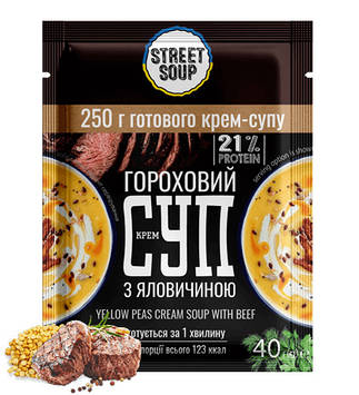 Гороховий з яловичиною крем-суп у саше Street Soup 40 г