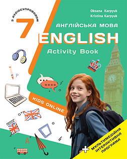 Іноземна мова