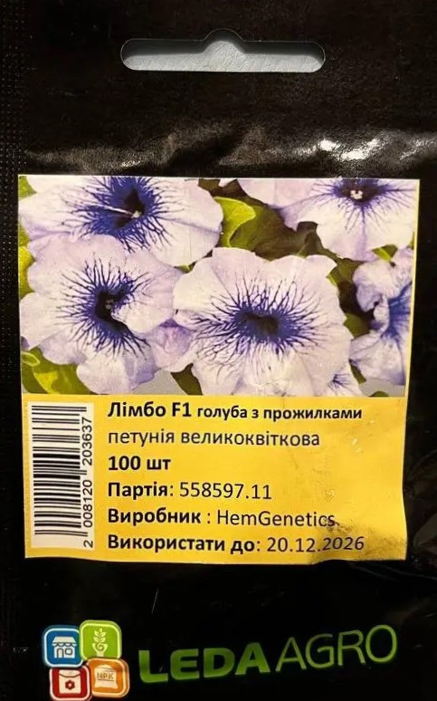Петунія Лімбо F1, блакитна, великоквіткова 100 шт (Leda Agro), фото 1