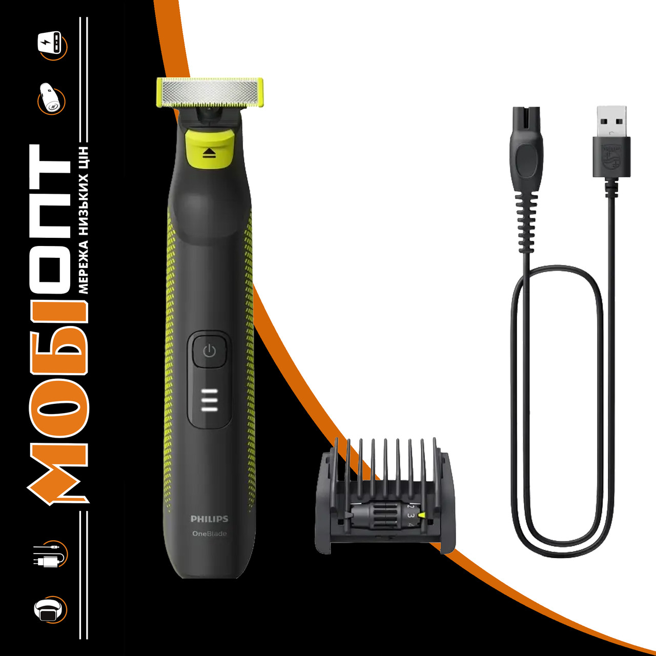 Тример Philips OneBlade Pro QP6506/15 UA