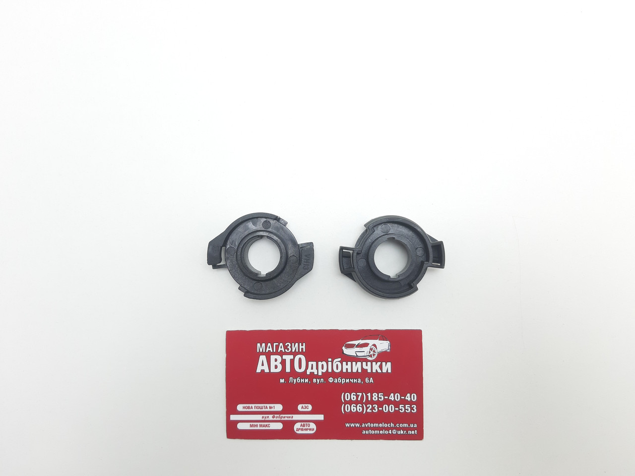 Перехідники під LED лампи H7 Ford, Audi, VW, Renault, Alfa Romeo 2шт