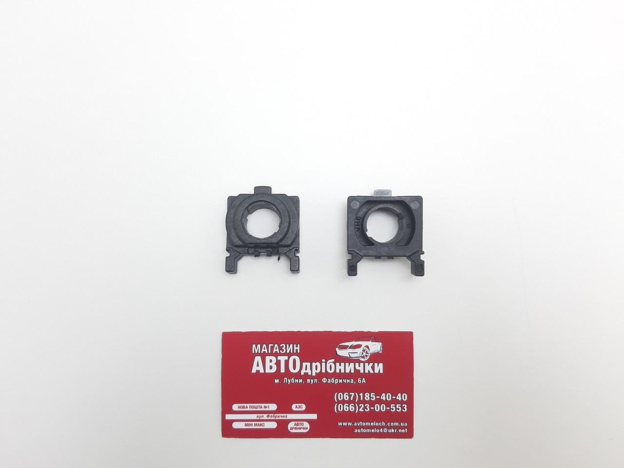 Перехідники під LED лампи H7 Ford 2шт