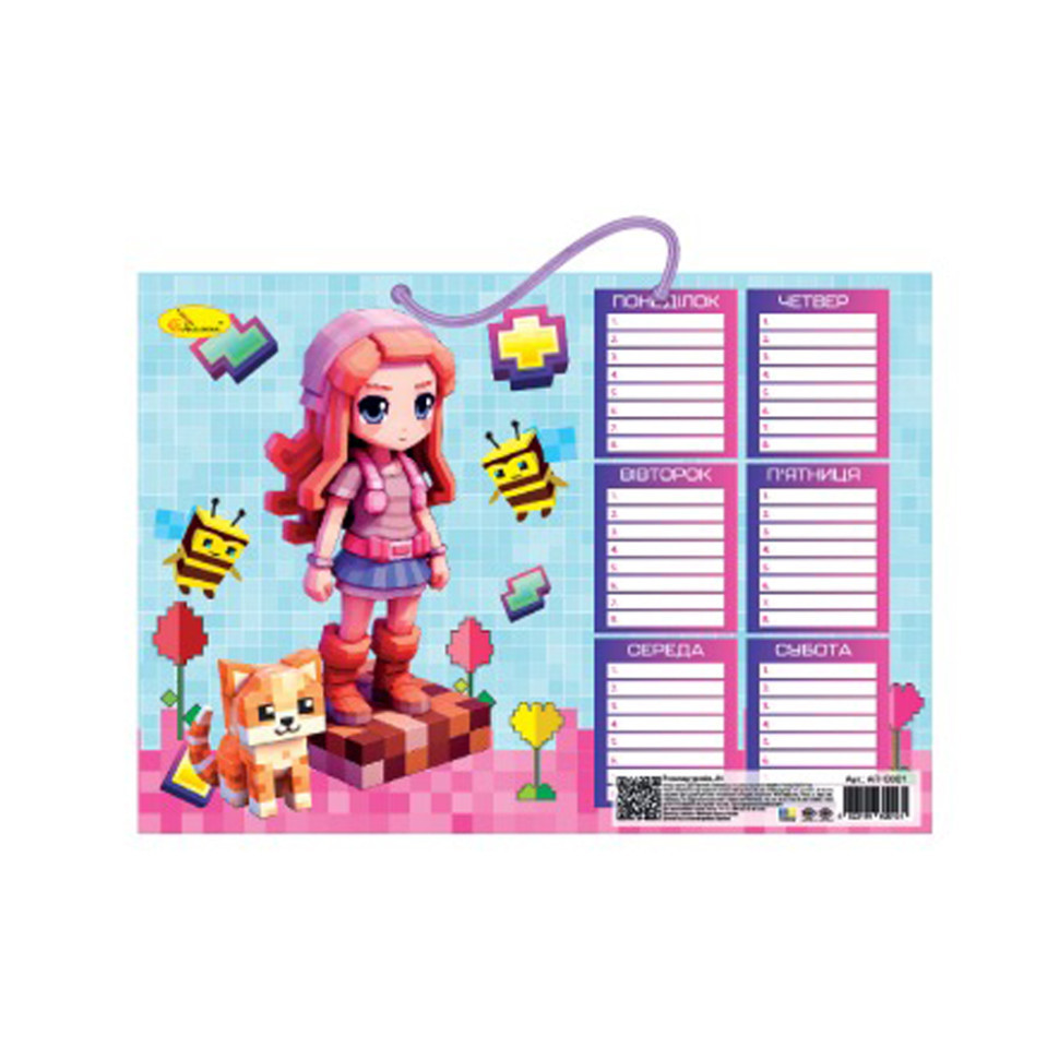Ламінований розклад уроків "Minecraft" АП-0801-15 А4, фото 1