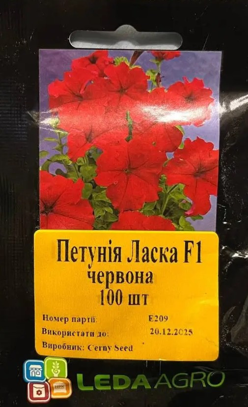 Петунія Ласка F1, червона, 100 шт (Leda Agro), фото 1
