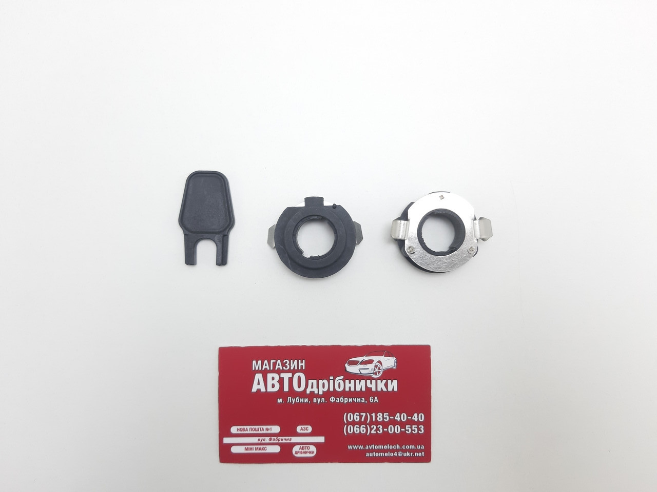 Перехідники під LED лампи H7 Audi, Buick 2шт
