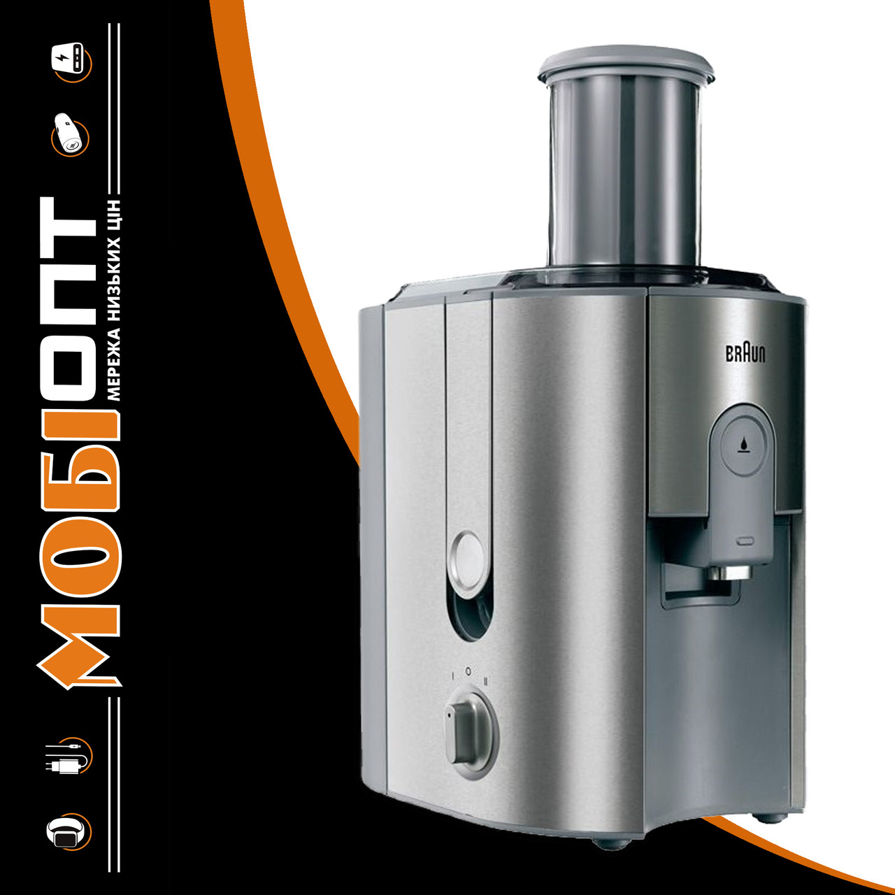 Соковитискач центробіжний BRAUN Multiquick Identity Collection J700 Silver UA