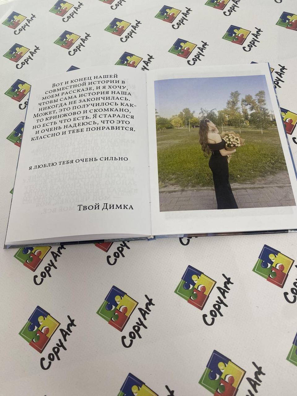 Друк книги в єдиному екземплярі, фото 1